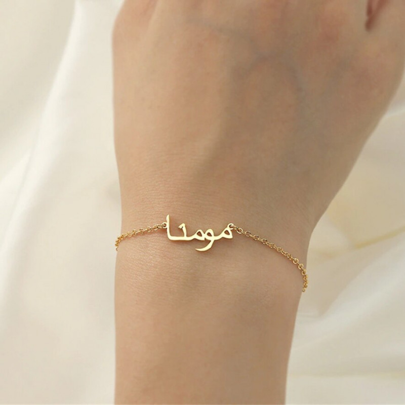 Personalized Stainless Steel Bracelet for Women - Silver Letter